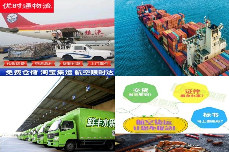 迁安到丹麦航空货运公司-迁安到丹麦物流专线